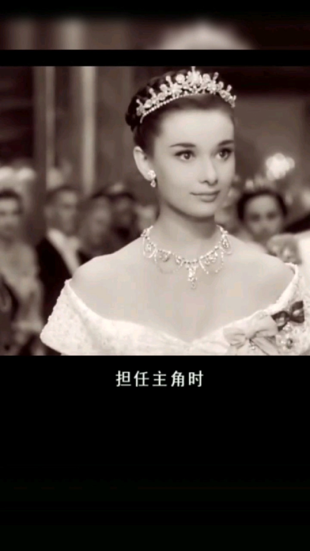 经典电影“罗马假日”,一代女神赫本
