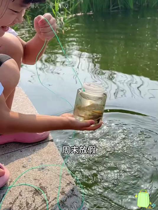 这个抓鱼神器都给我冲,一次能抓好多小鱼小虾,女儿满满的成就感