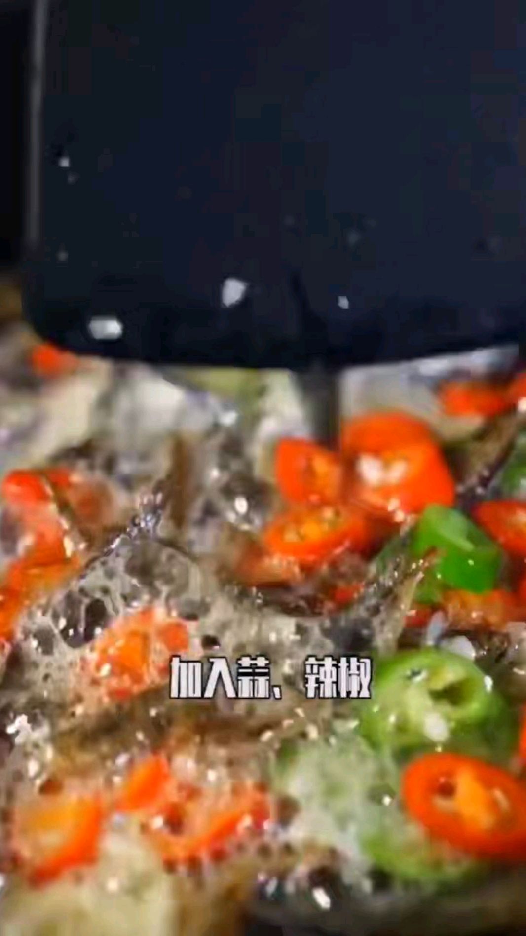 双椒炒巴浪鱼干小教程