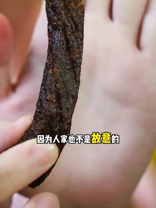 超好吃的解馋小零食来了!内蒙古风干牛肉干,满满都是牛肉香!