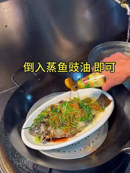 清蒸罗非鱼的方法