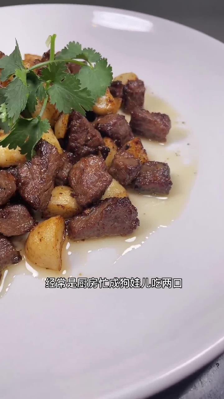 有没有这样的感觉,厨房忙成,娃儿吃两口?试试这道黑椒牛肉