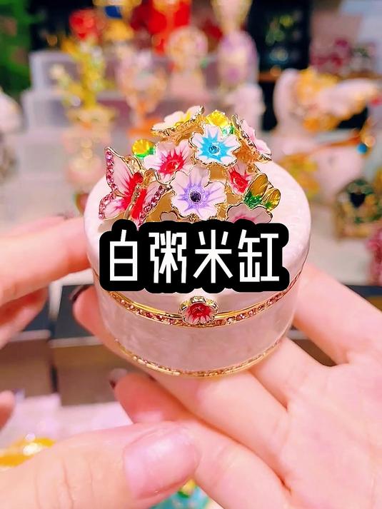 白粥米缸第一集开始