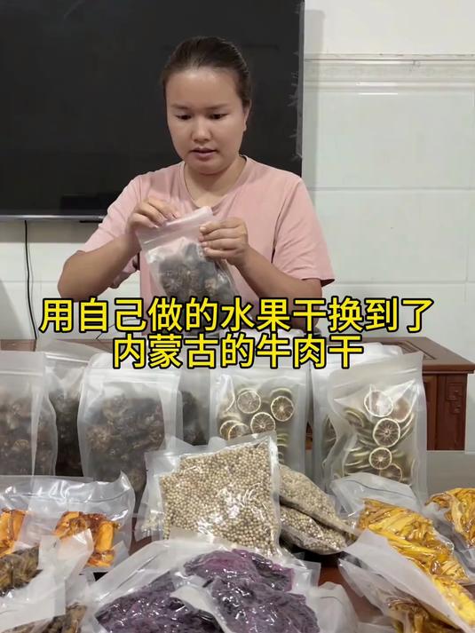 用自己做的热带水果干换到了内蒙古的牛肉干,青海的青稞酒,四川的腊肉腊肠和广东的盐焗鸡爪#春