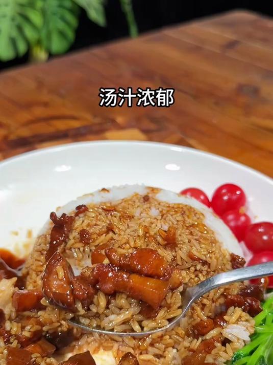 香喷喷的台式卤肉饭