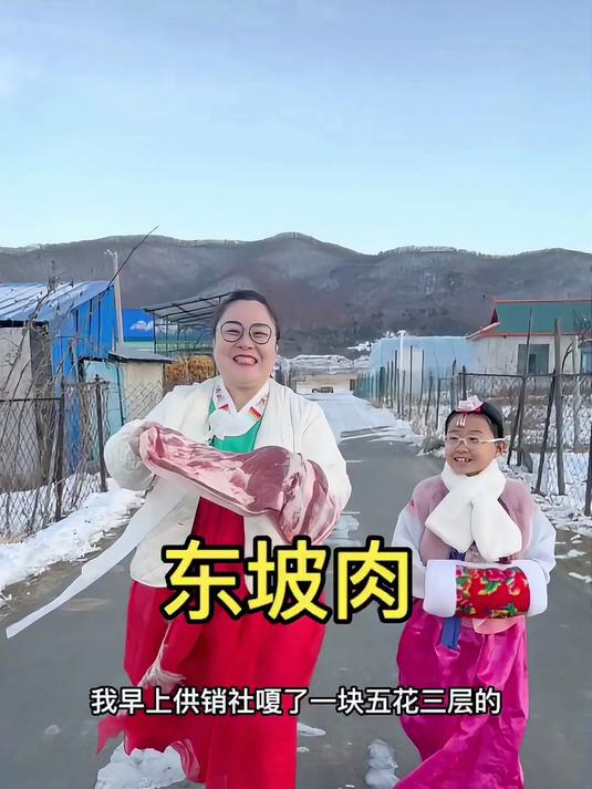 东坡肉,你们是怎么做的呢