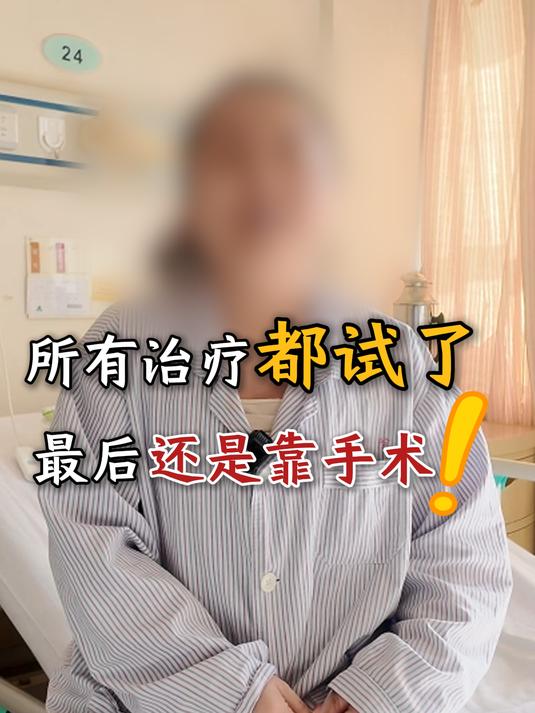 肉芽肿不可怕,用错方法才可怕!