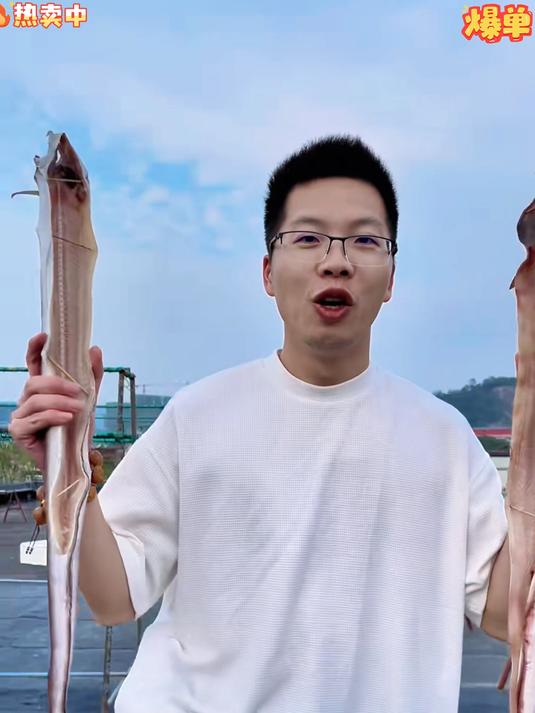 风干鳗鱼干，肉质紧实，咸香入味，蒸制红烧超鲜