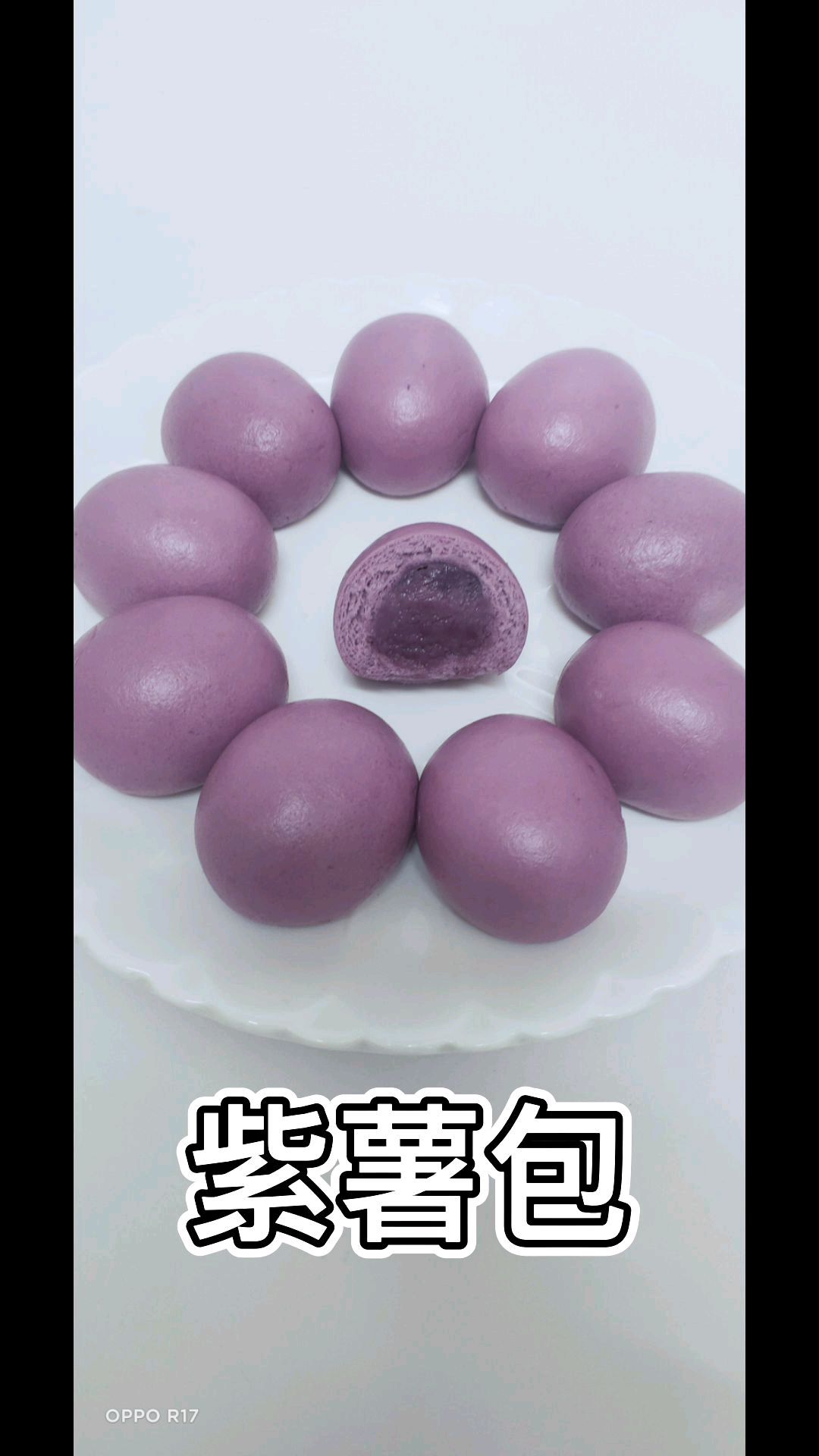 香甜可口的紫薯包