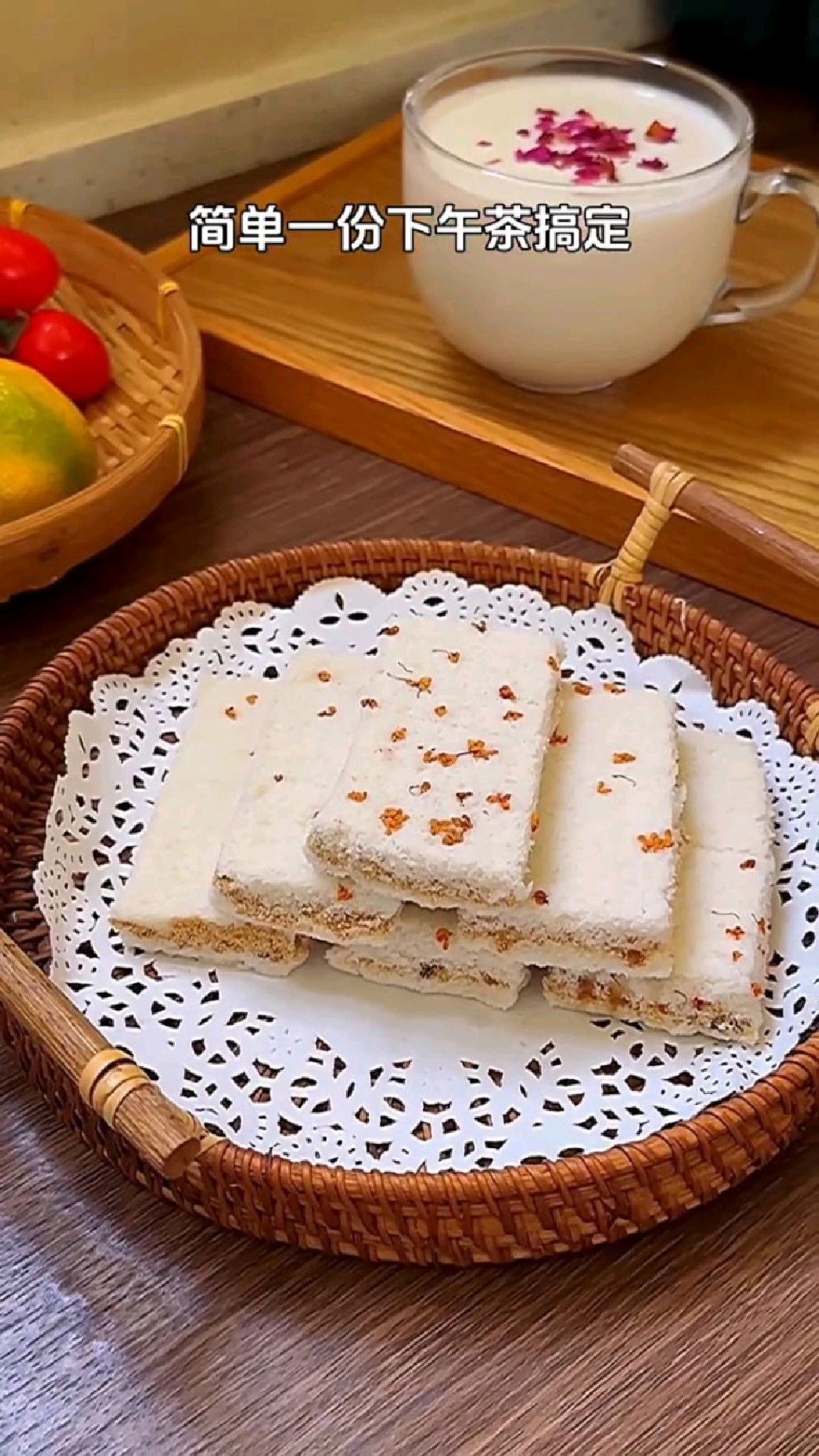 桂花糕的家常做法