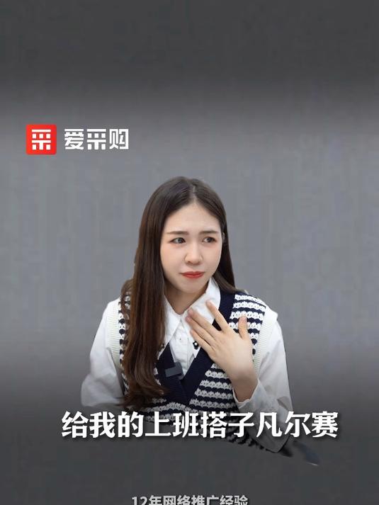 给我的上班搭子凡尔赛