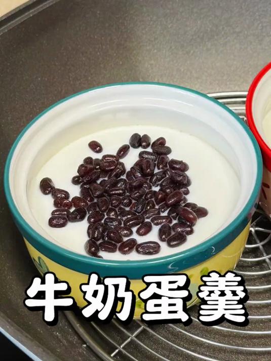 在家给孩子做个牛奶炖蛋，香甜嫩滑，好吃极了。#蒸鸡蛋羹##牛奶炖蛋##炖盅##美食教程##