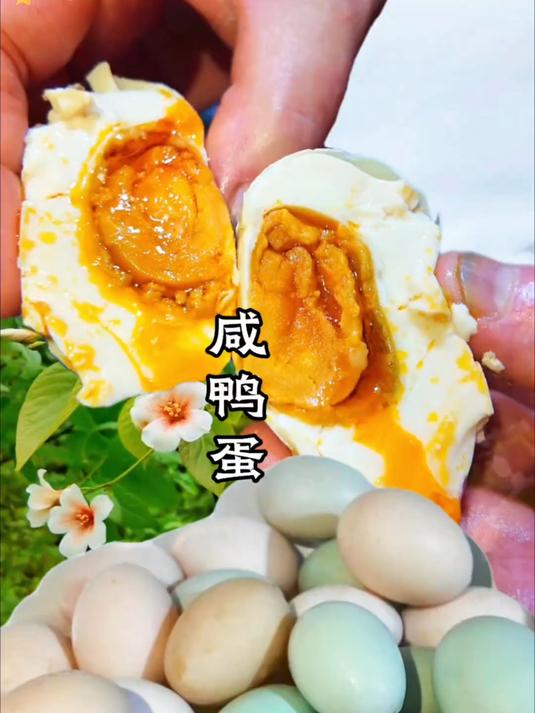 看看我妈腌了几十年翻沙冒油的咸鸭蛋简单老方法～个个都流油