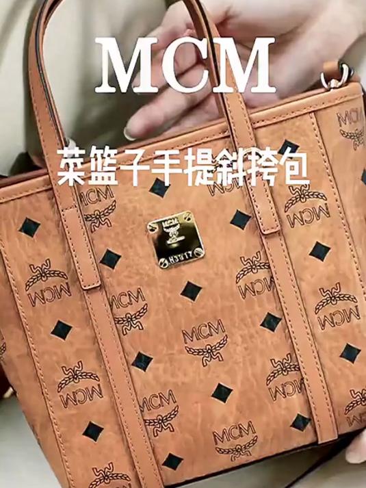 菜篮子手提托特包 MCM