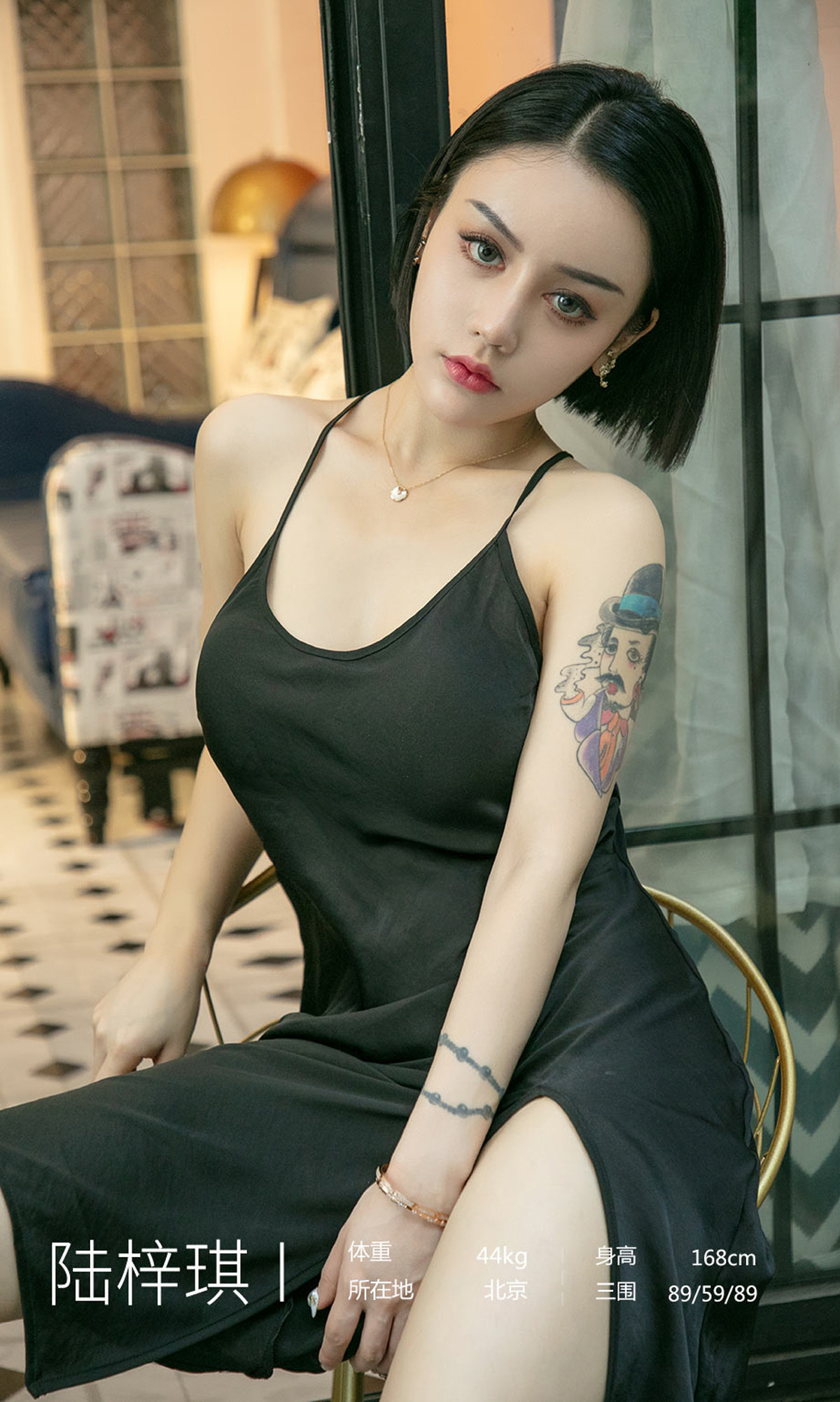 图片[2]-[Ugirls爱尤物] No.1555 Lu Zi Qi (陆梓琪)-六色网