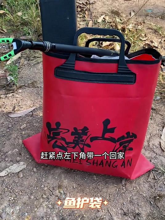 钓鱼必备鱼护袋！加厚防刮还防水，收纳方便容量足，护鱼妥妥的