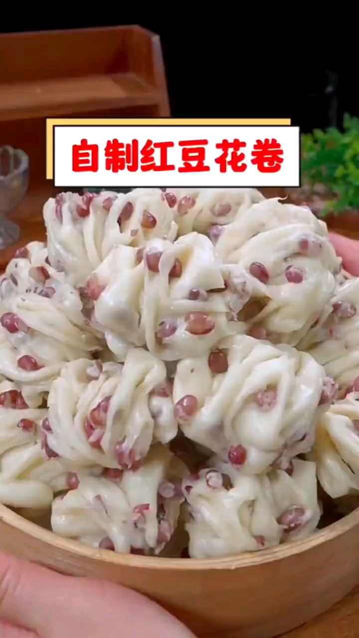 自己做红豆小花卷,真好吃