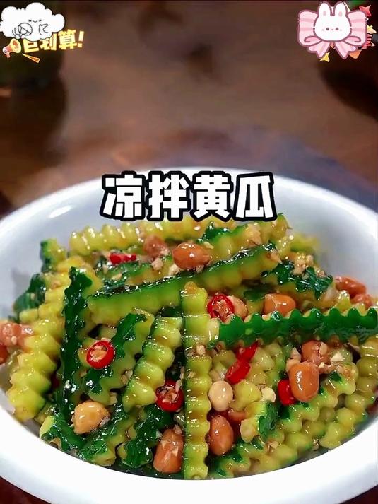 蛇年必备!大波浪菜刀一登场,其他刀具全 “下岗”
