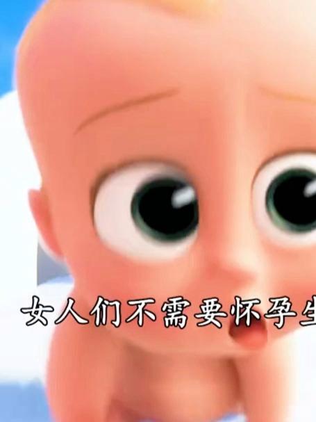 这样的二胎看完你还会要么