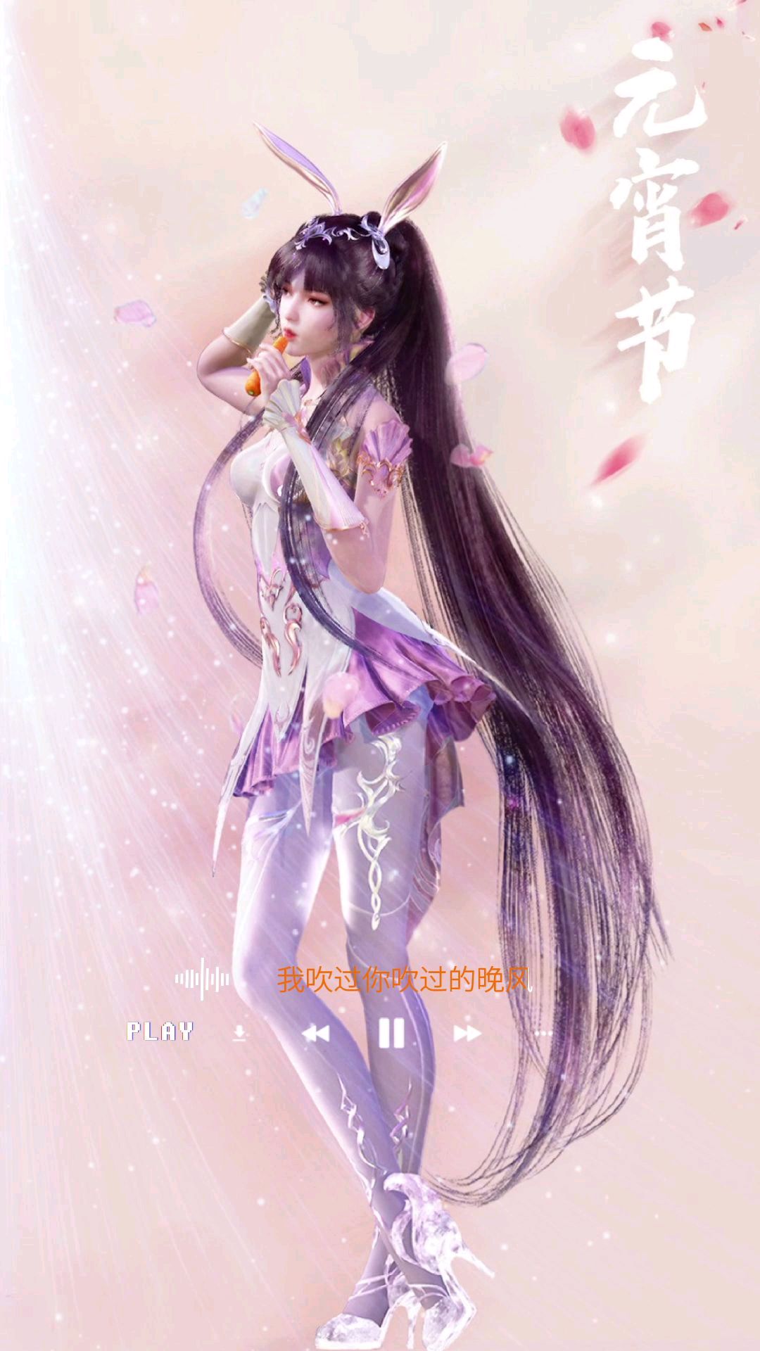 小舞元宵壁纸,太可爱了!