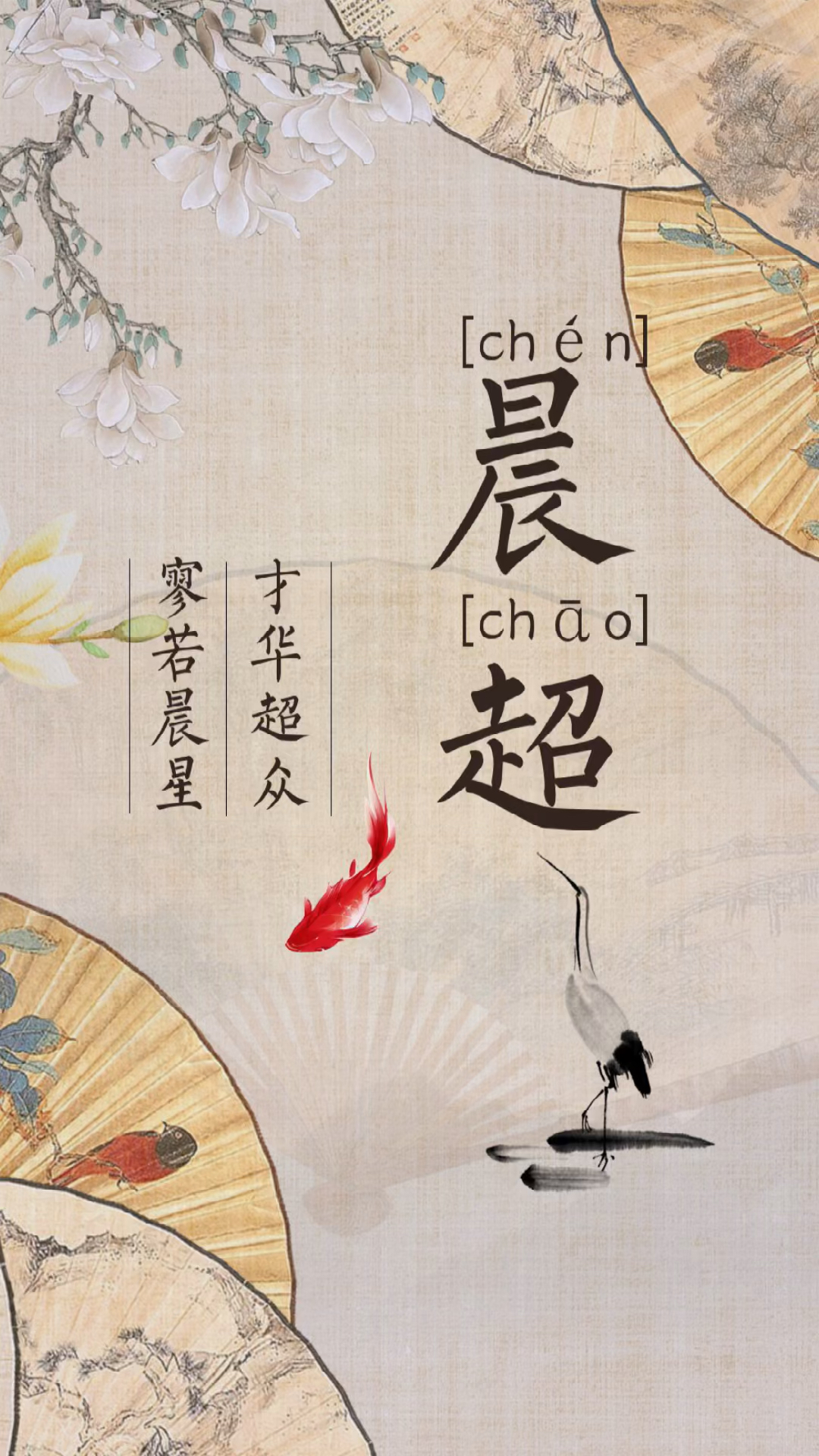 2021年洋气的男孩名字大全推荐