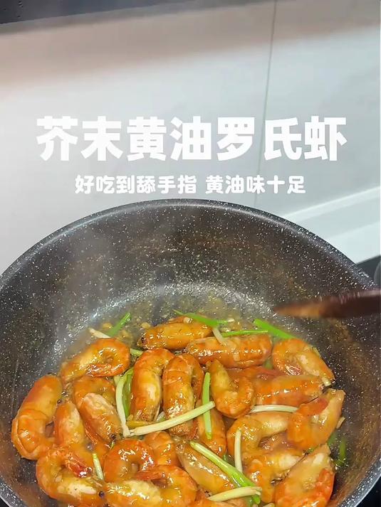 百鲜洽罗氏虾沼虾鲜活冷冻新鲜大头虾超大虾巨型淡水河虾海鲜水产虾类 8-11只/斤-超大号 