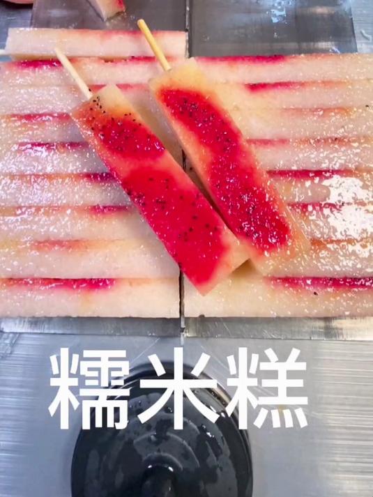 很多人说我不该把糯米糕配方发出来!美食制作 家常美食