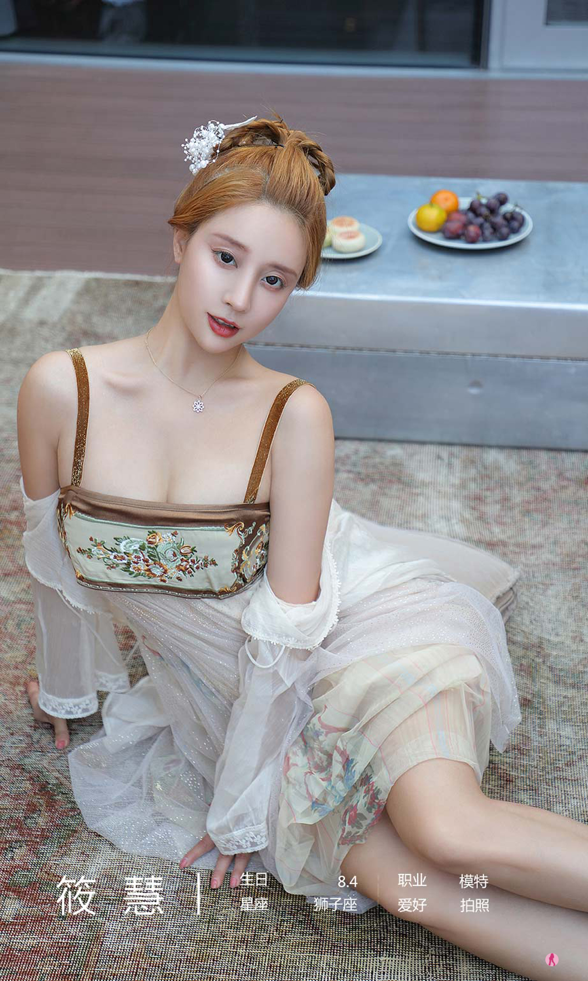 图片[3]-[Ugirls爱尤物] No.2178 Xiao Hui (筱慧)-六色网