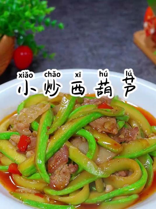 比肉还好吃的小炒西葫芦，清脆爽口还不出汤