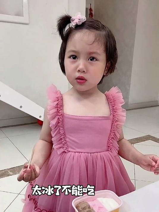 谁让你蒸雪糕的就找谁去,不关我的事哈