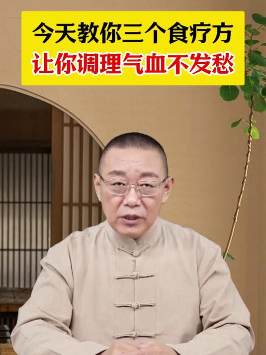 46岁以上,中医养生调理,跟着老师一起学,7天变化惊人!