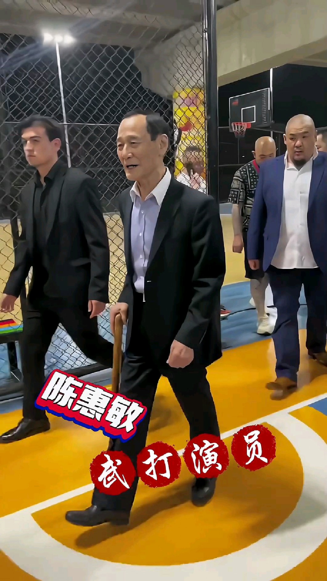 九位(正反派)武打演员齐聚!更有香港14K大佬(陈惠敏)坐镇!洪金宝/陈惠敏/樊少皇