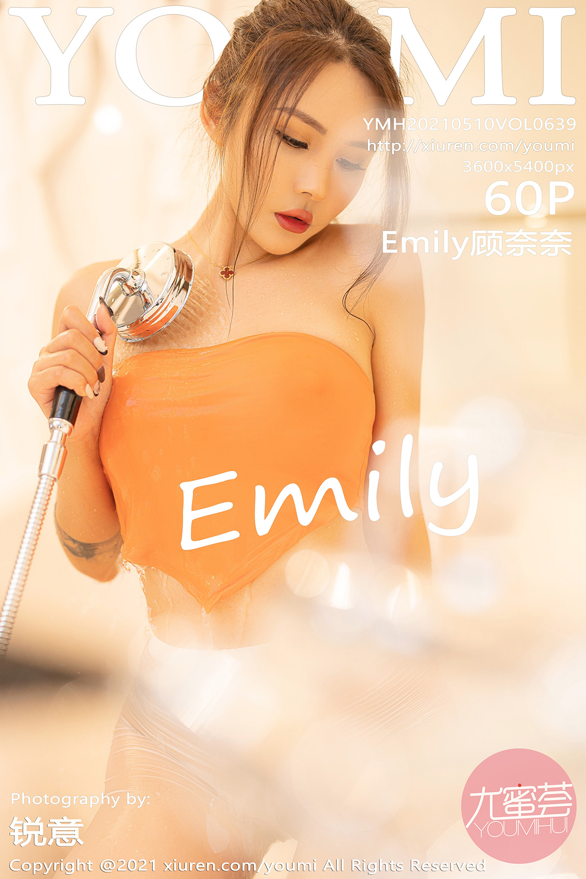 YouMi Vol.639 Emily顾奈奈酱-六色网