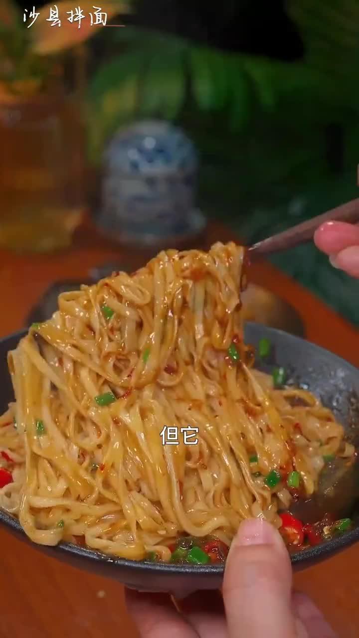 五分钟就可以做一份正宗沙县花生酱拌面