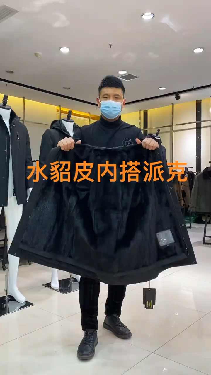 男士高端貂皮派克服#皮衣皮草#男士穿搭#派克服#貂皮