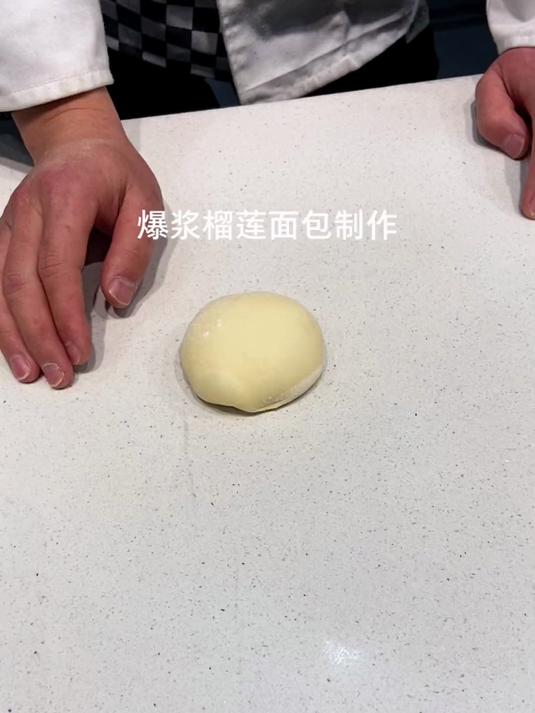 爆浆榴莲面包你学会了吗?