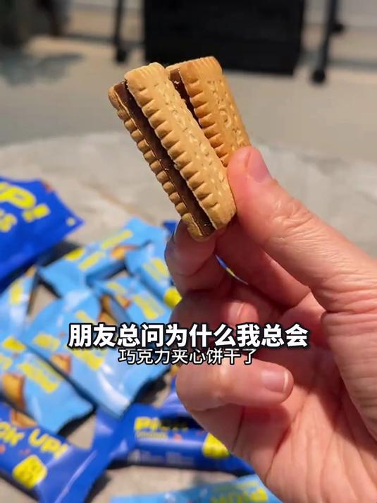 捷森全麦面包～