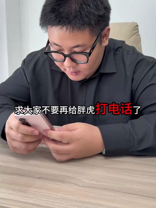 抓到一个活着的派大星!