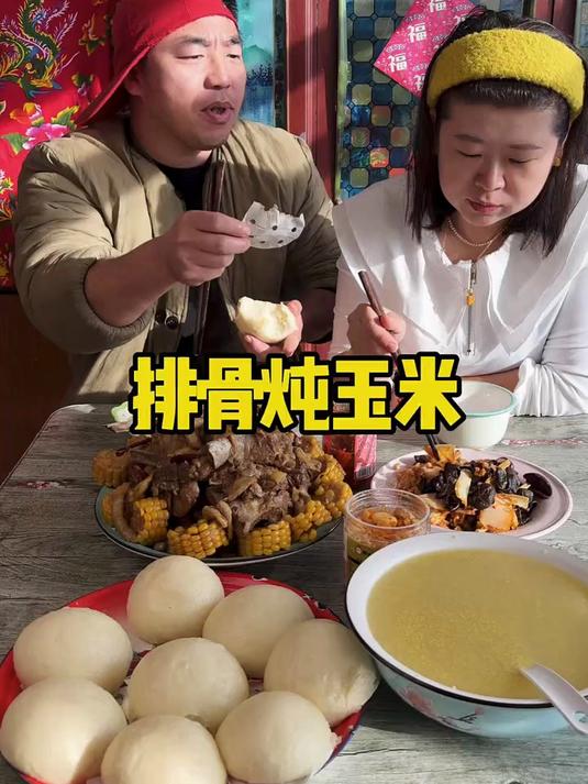 排骨炖玉米