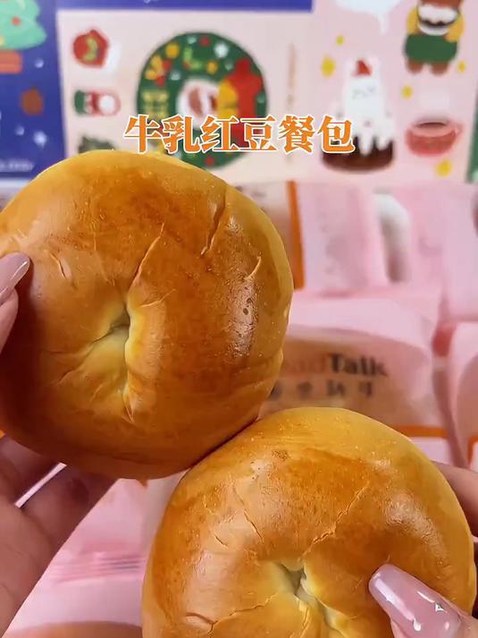 早餐吃什么?夹心面包 零食推荐!
