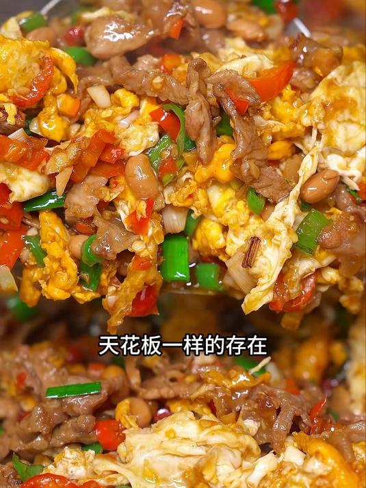 湖南最地道的农家一碗香还得是这个腊八豆炒鸡蛋 腊八豆 炒鸡蛋