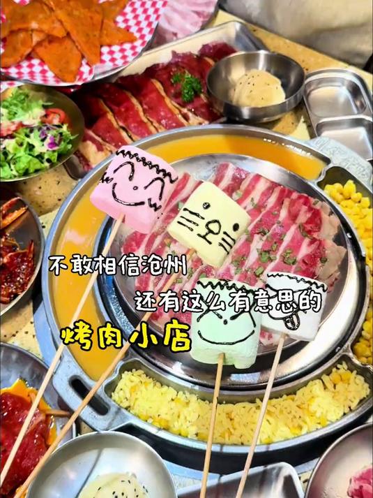 沧州的在现实版双门洞里吃饭是什么体验