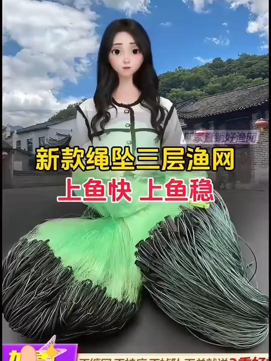 绿丝三层沉网！加重绳包坠，捕鲫鲤草鱼挂网丝网实用