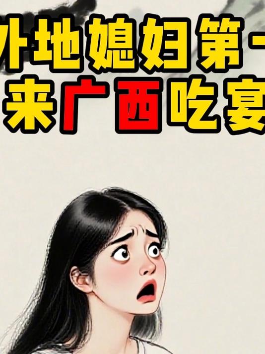 广西:打翻扣肉为什么会判无期