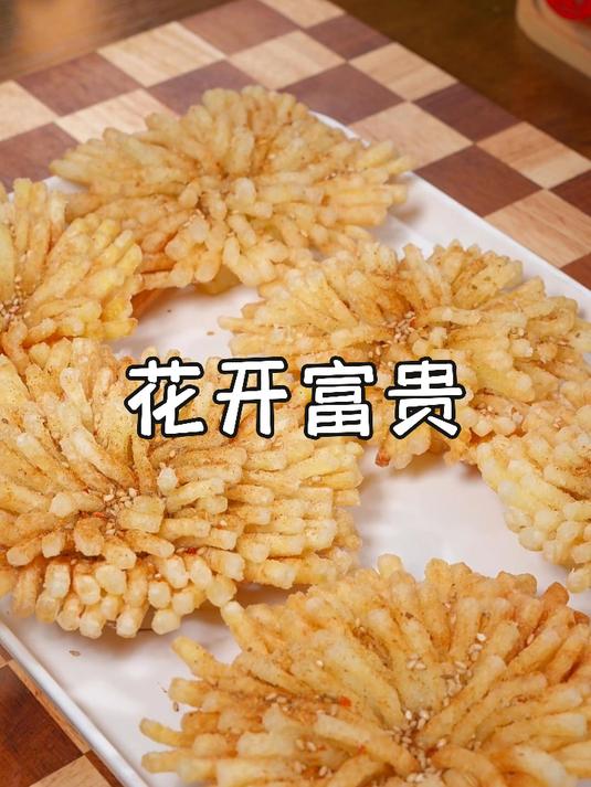 过年做上这道花开富贵，不但好吃，寓意也好，做法也简单~