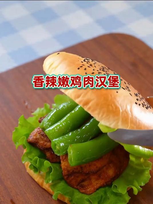 原来汉堡是这么制作的(6)#优质视频激励计划#