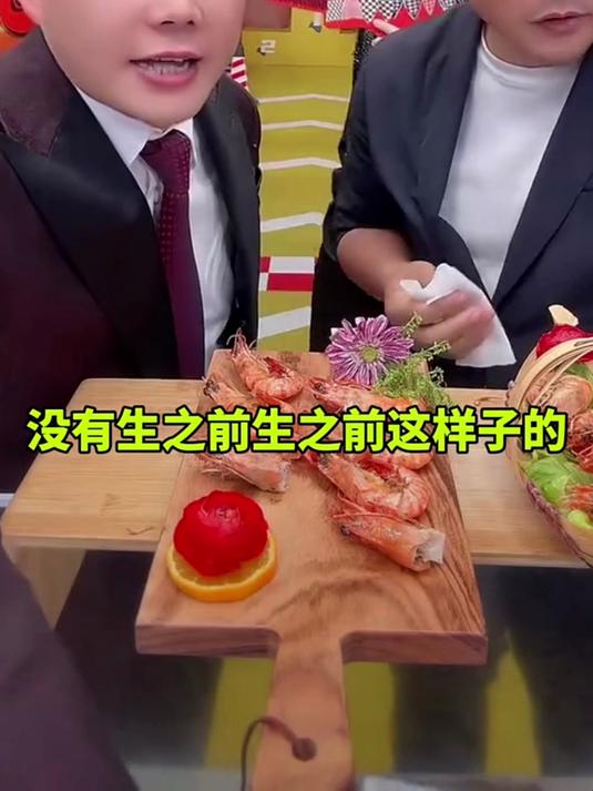 这虾的钳子也有肉,别浪费了?