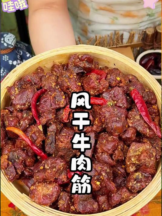 比牛肉干好吃N倍！牛腿肉带筋的部分，牛肉味好香！自律晚餐