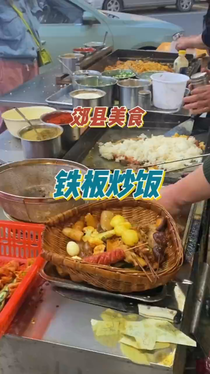 如果你在成都上学,那么你将会吃到