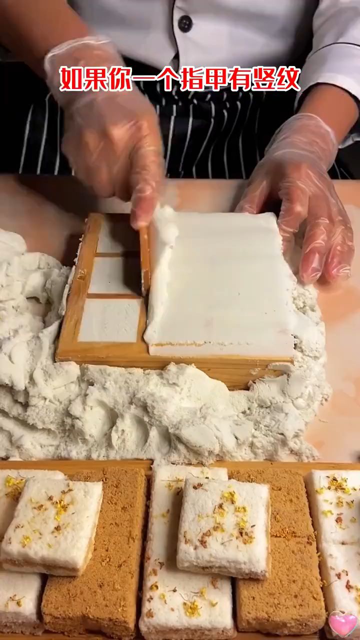 【无蔗糖黑米芡实糕】芡实搭配黑米、黑芝麻等多种食材,科学配比才制成这营养粗粮糕点